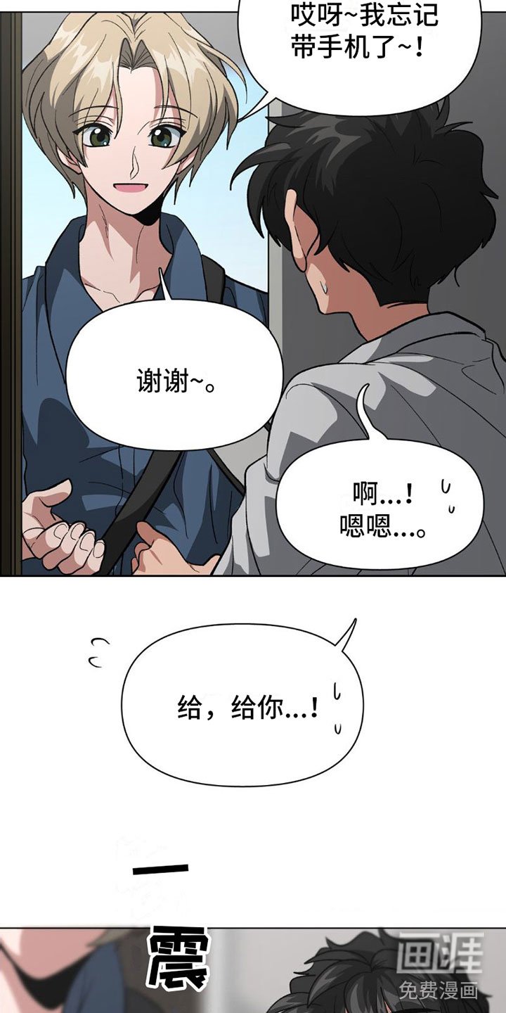 第4章：有话要说