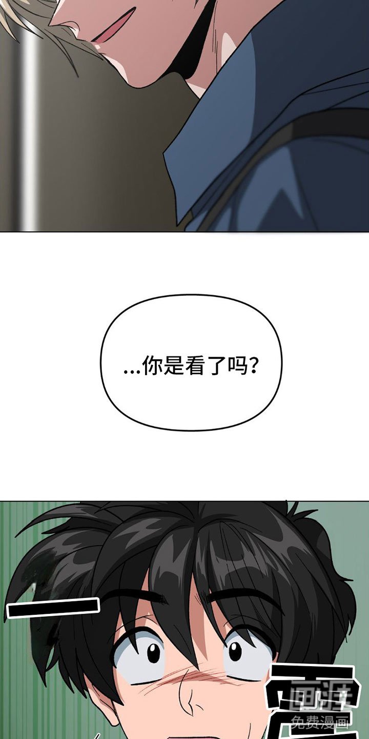 第4章：有话要说