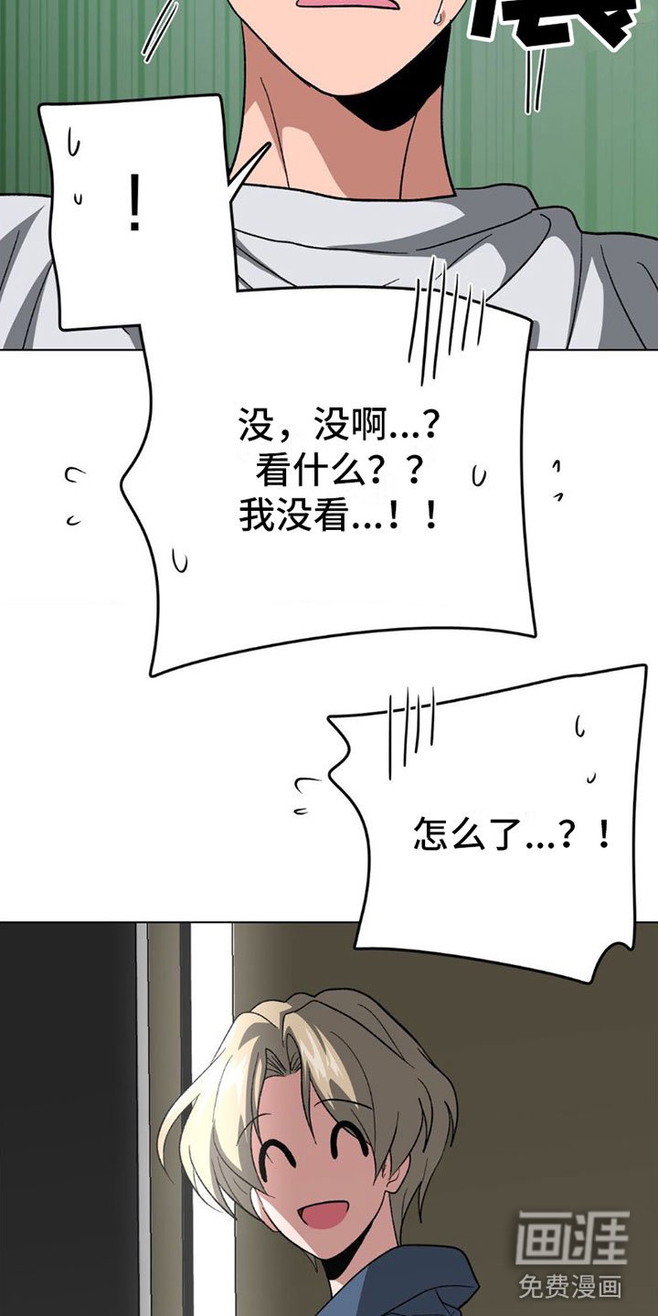 第4章：有话要说