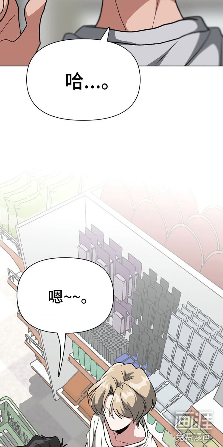 第4章：有话要说