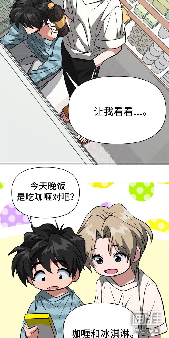第4章：有话要说