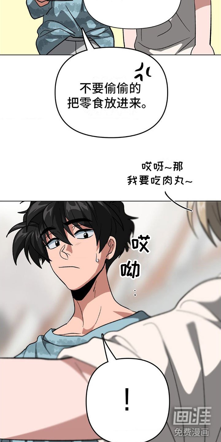 第4章：有话要说