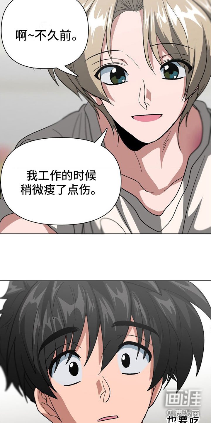 第4章：有话要说