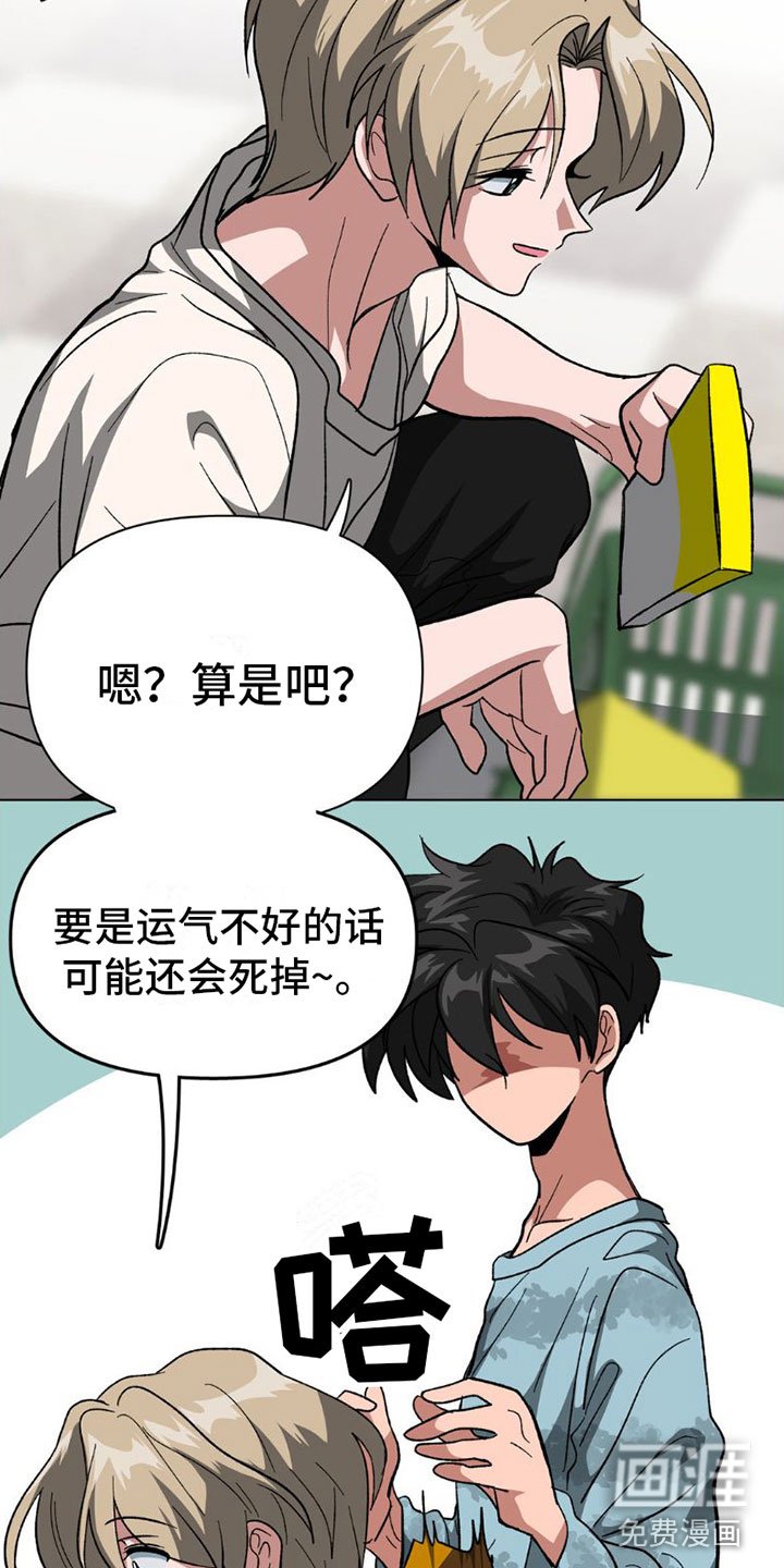 第4章：有话要说