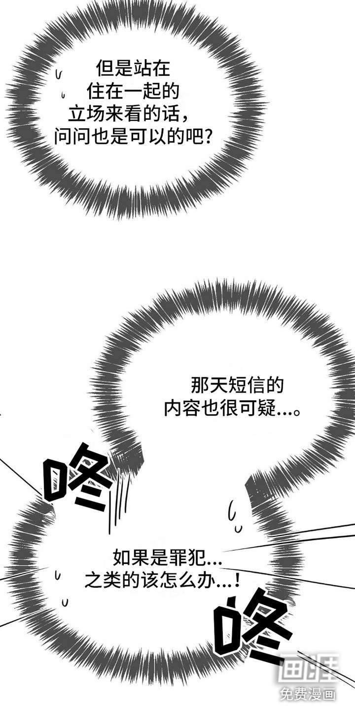 第4章：有话要说