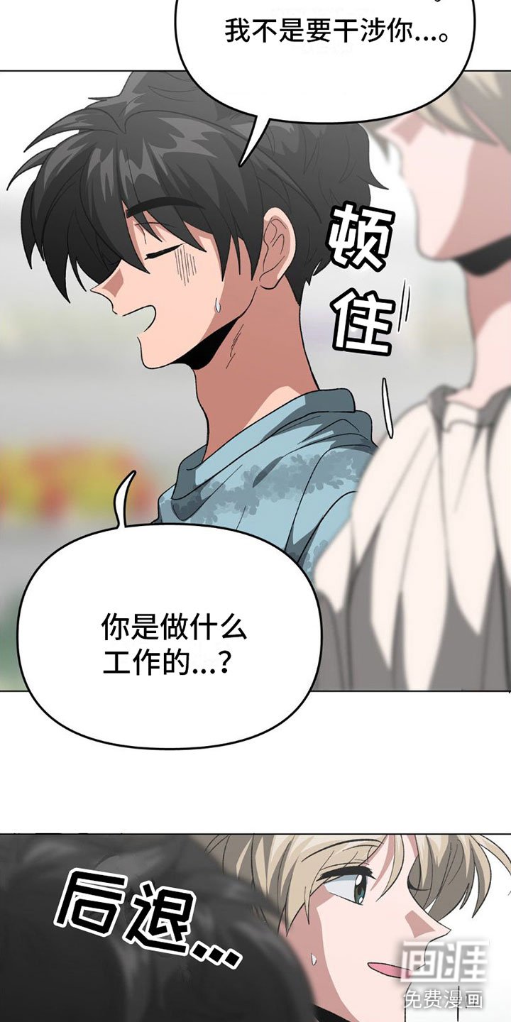 第4章：有话要说