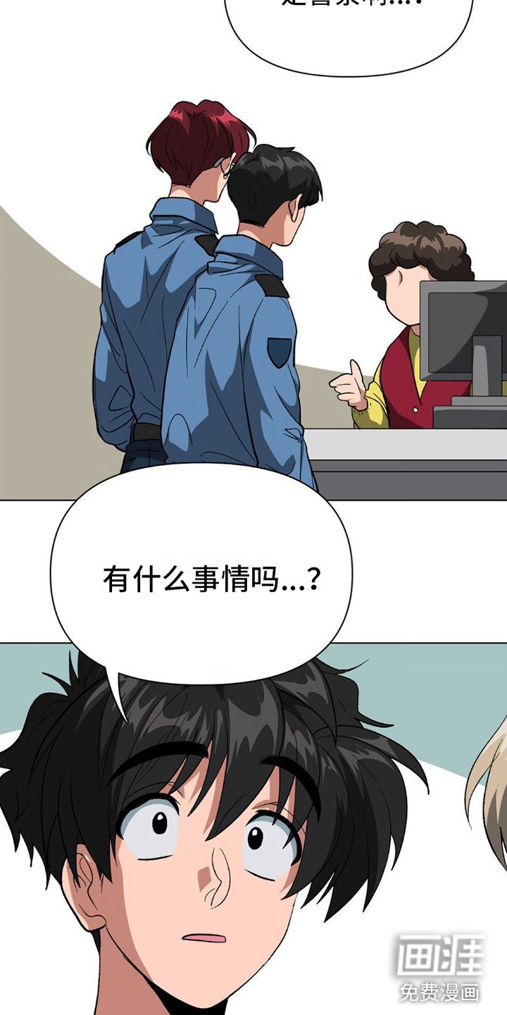 第4章：有话要说