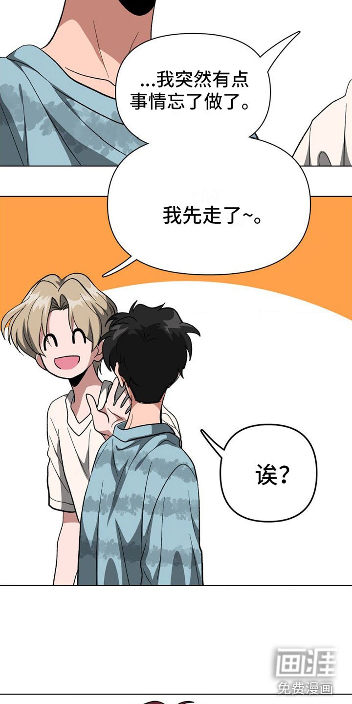 第4章：有话要说
