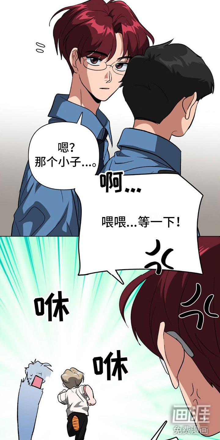 第4章：有话要说