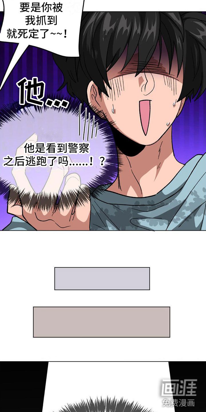 第4章：有话要说