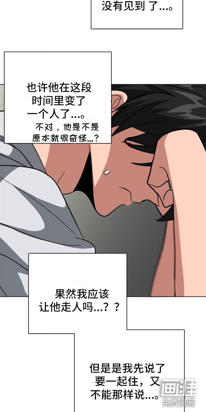 第4章：有话要说