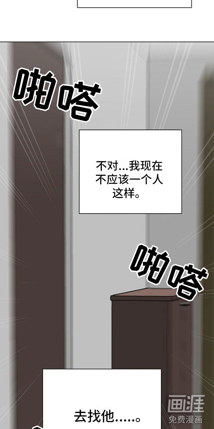 第4章：有话要说