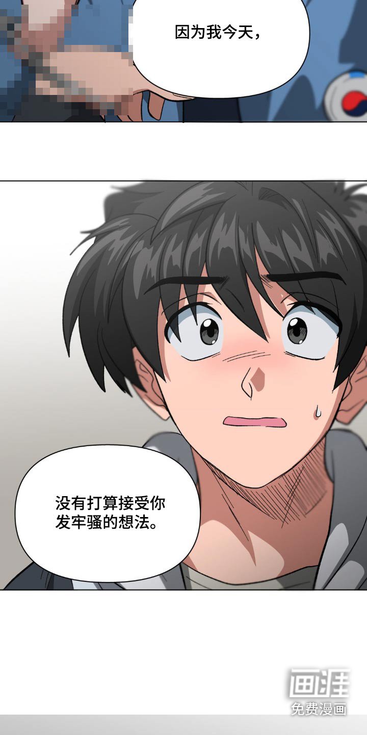 第40章：快点回家