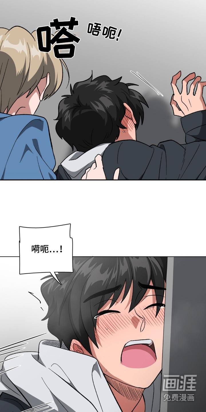 第40章：快点回家
