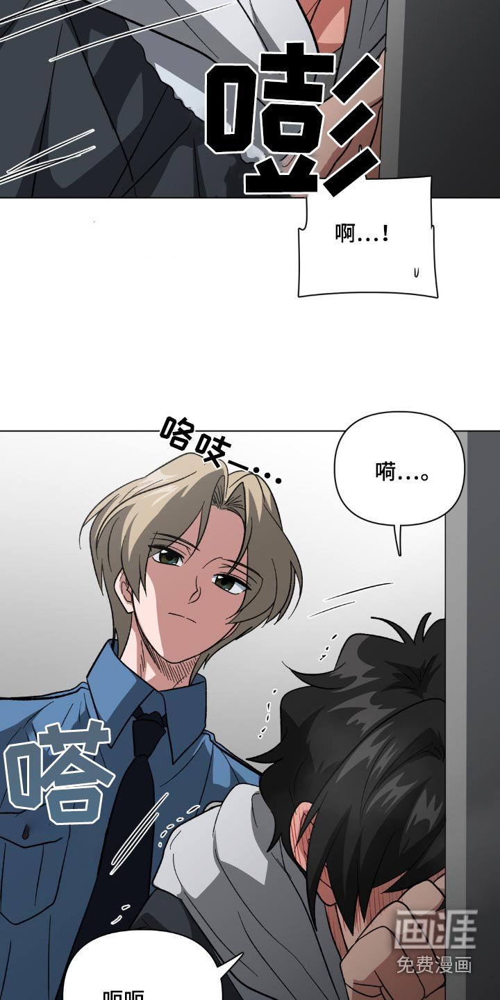 第40章：快点回家