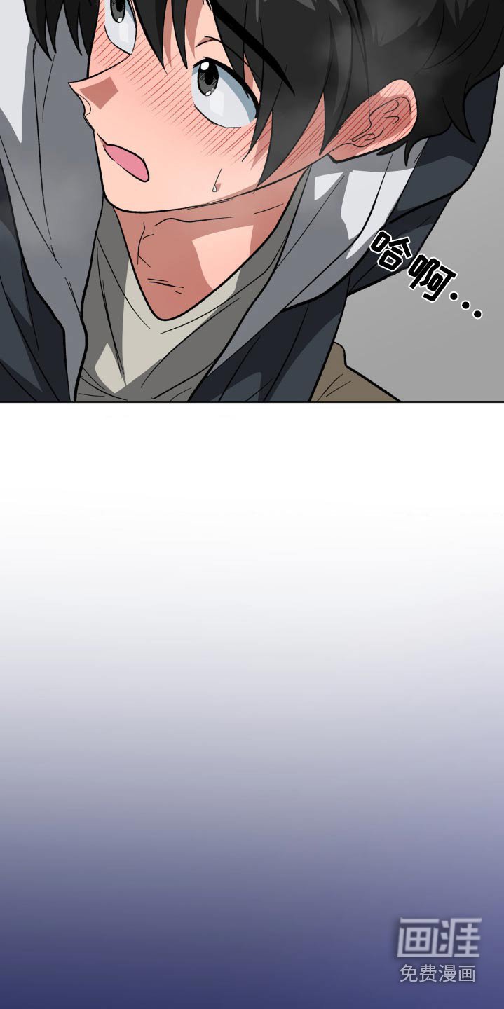 第40章：快点回家