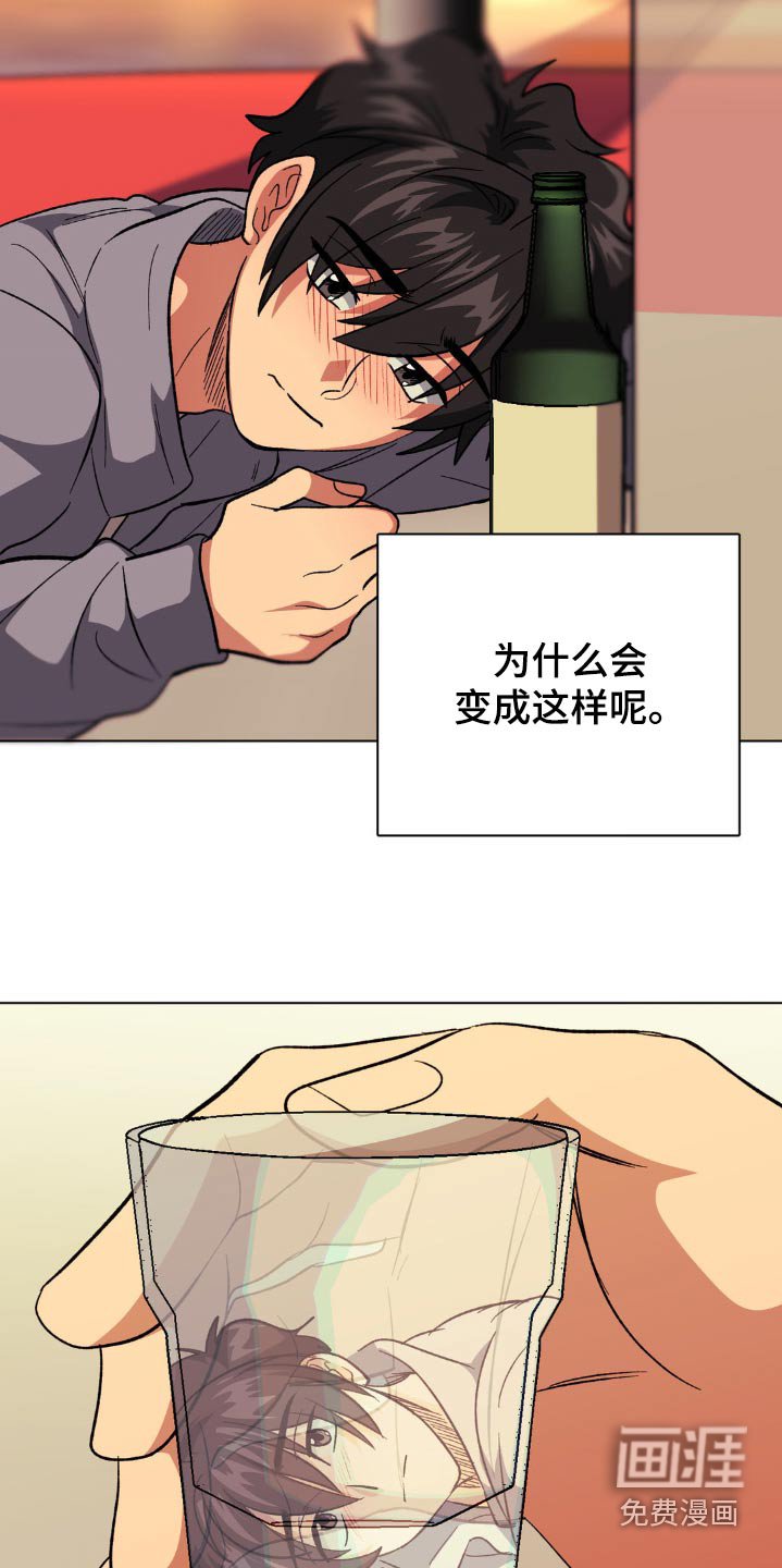第40章：快点回家