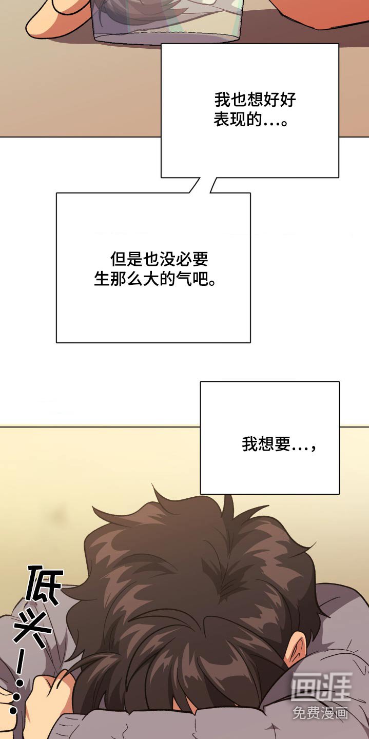 第40章：快点回家