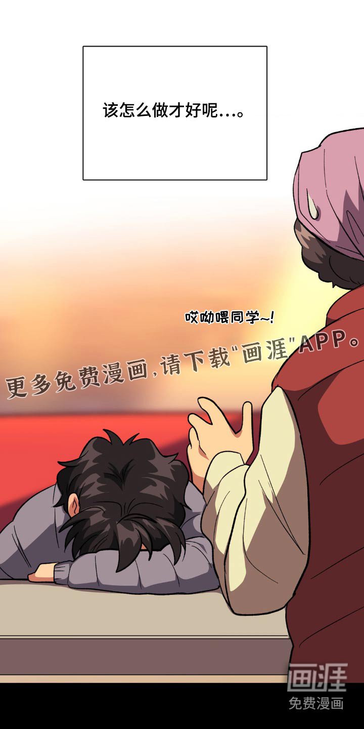 第40章：快点回家