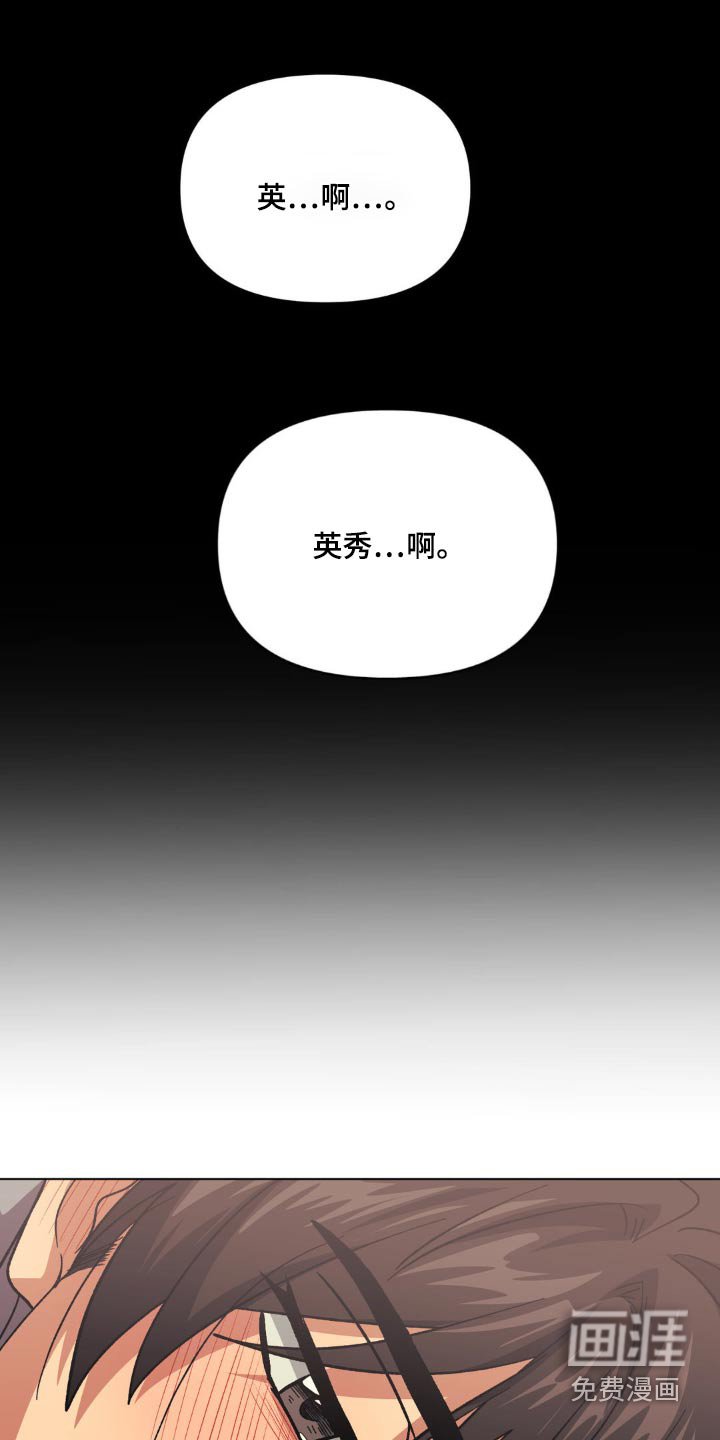 第40章：快点回家