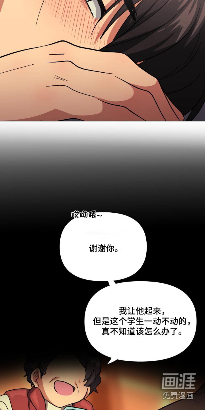 第40章：快点回家