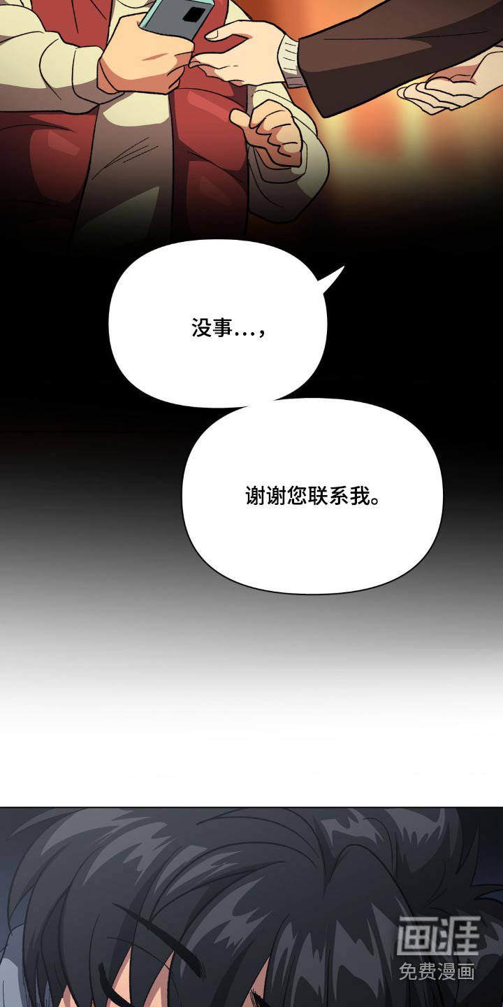 第40章：快点回家