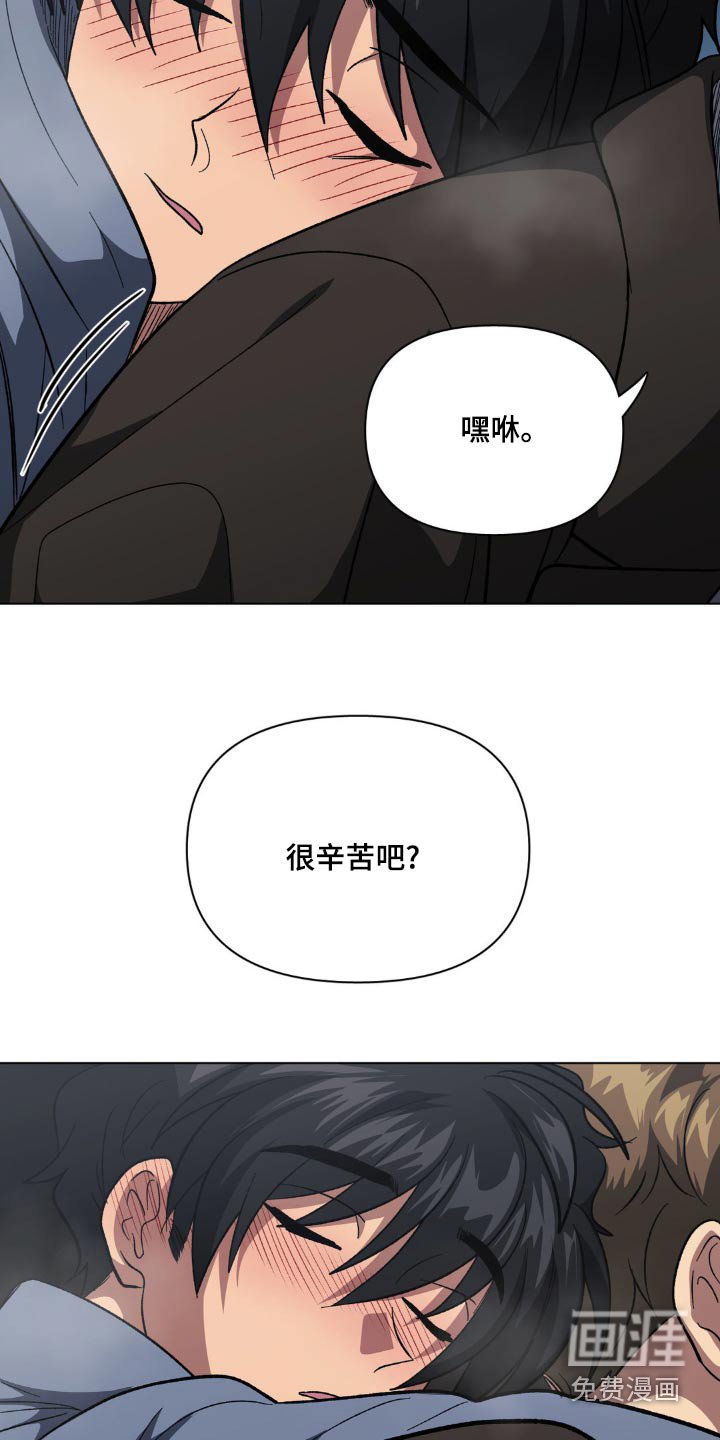 第40章：快点回家