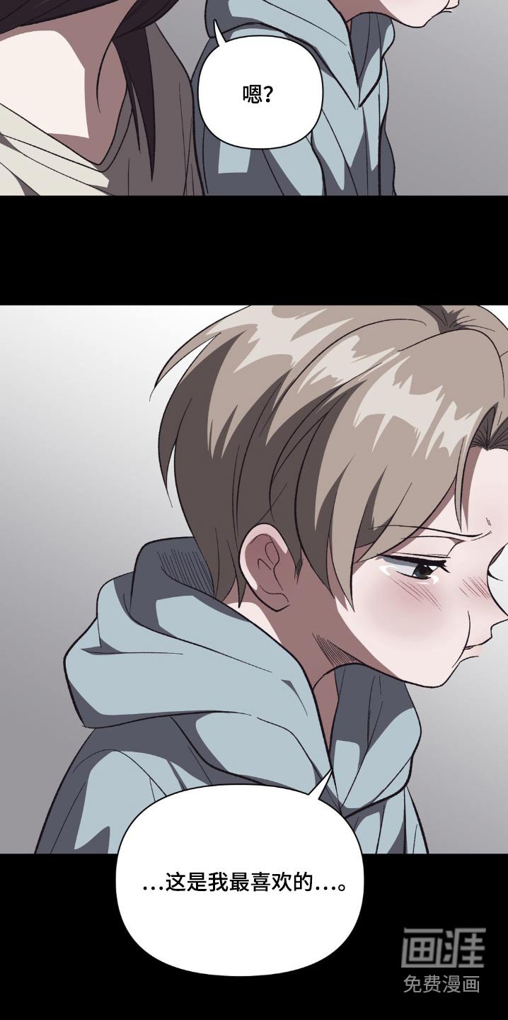 第41章：很喜欢的玩具