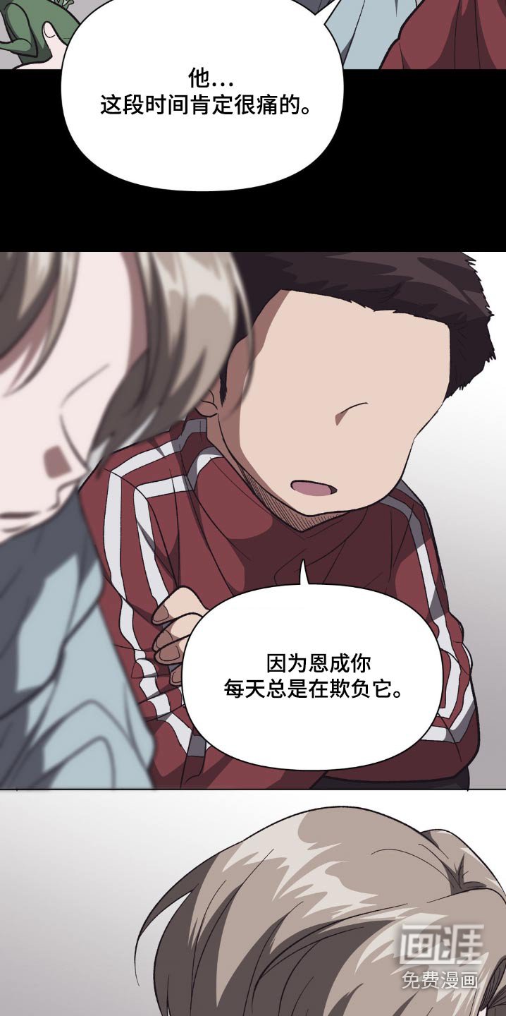 第41章：很喜欢的玩具