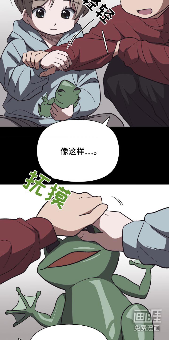 第41章：很喜欢的玩具