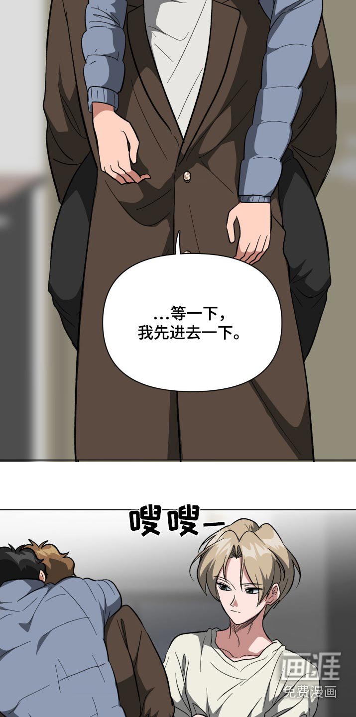 第41章：很喜欢的玩具