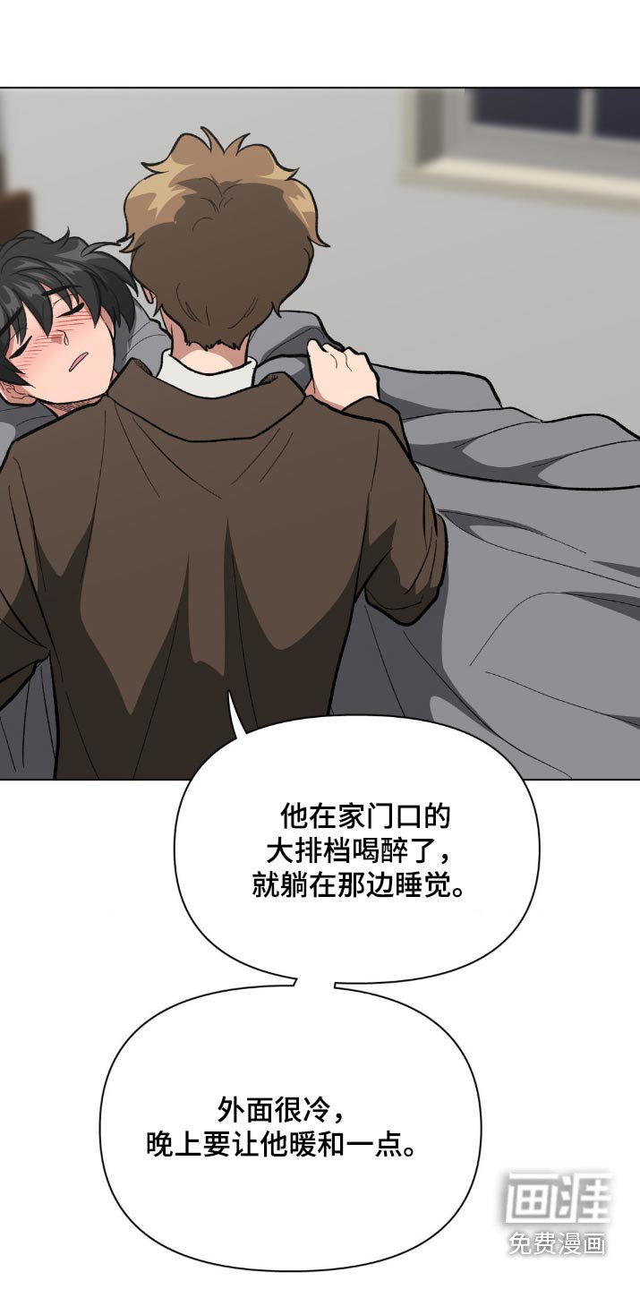 第41章：很喜欢的玩具