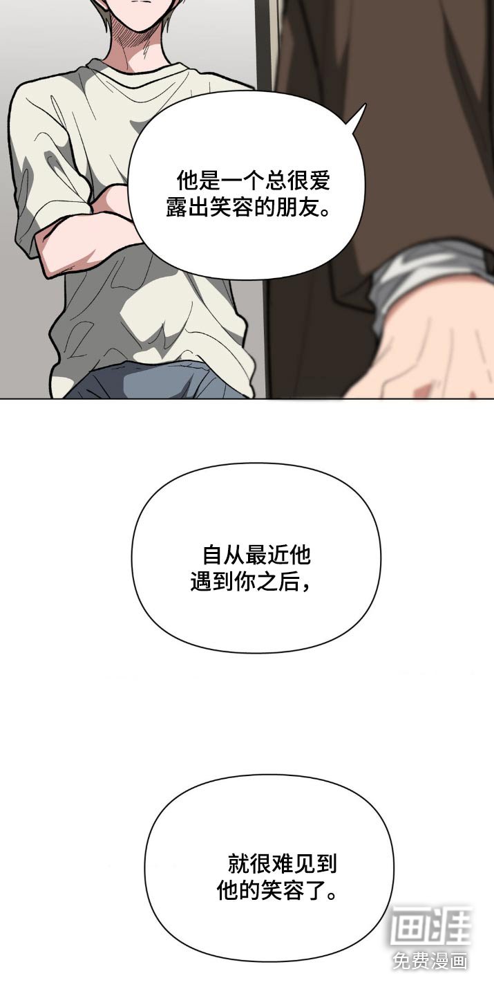 第41章：很喜欢的玩具