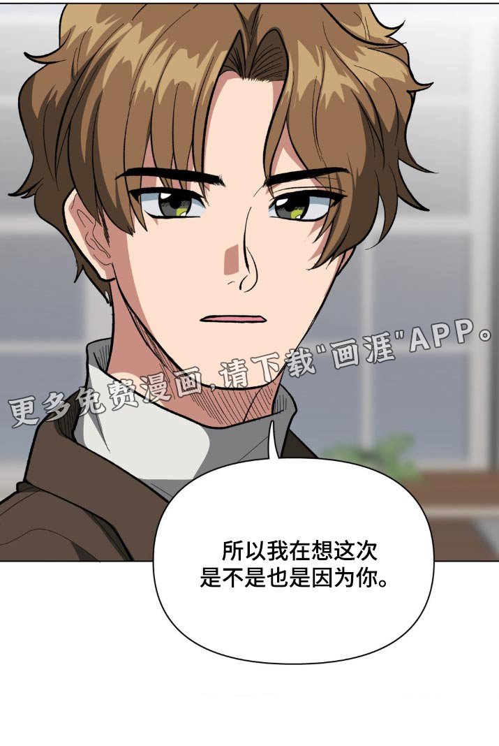 第41章：很喜欢的玩具