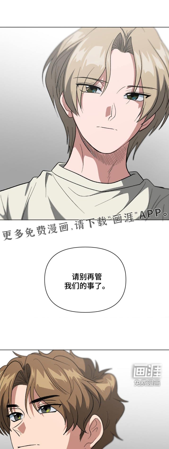 第42章：喜不喜欢我