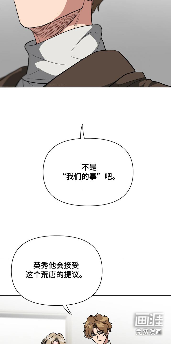 第42章：喜不喜欢我