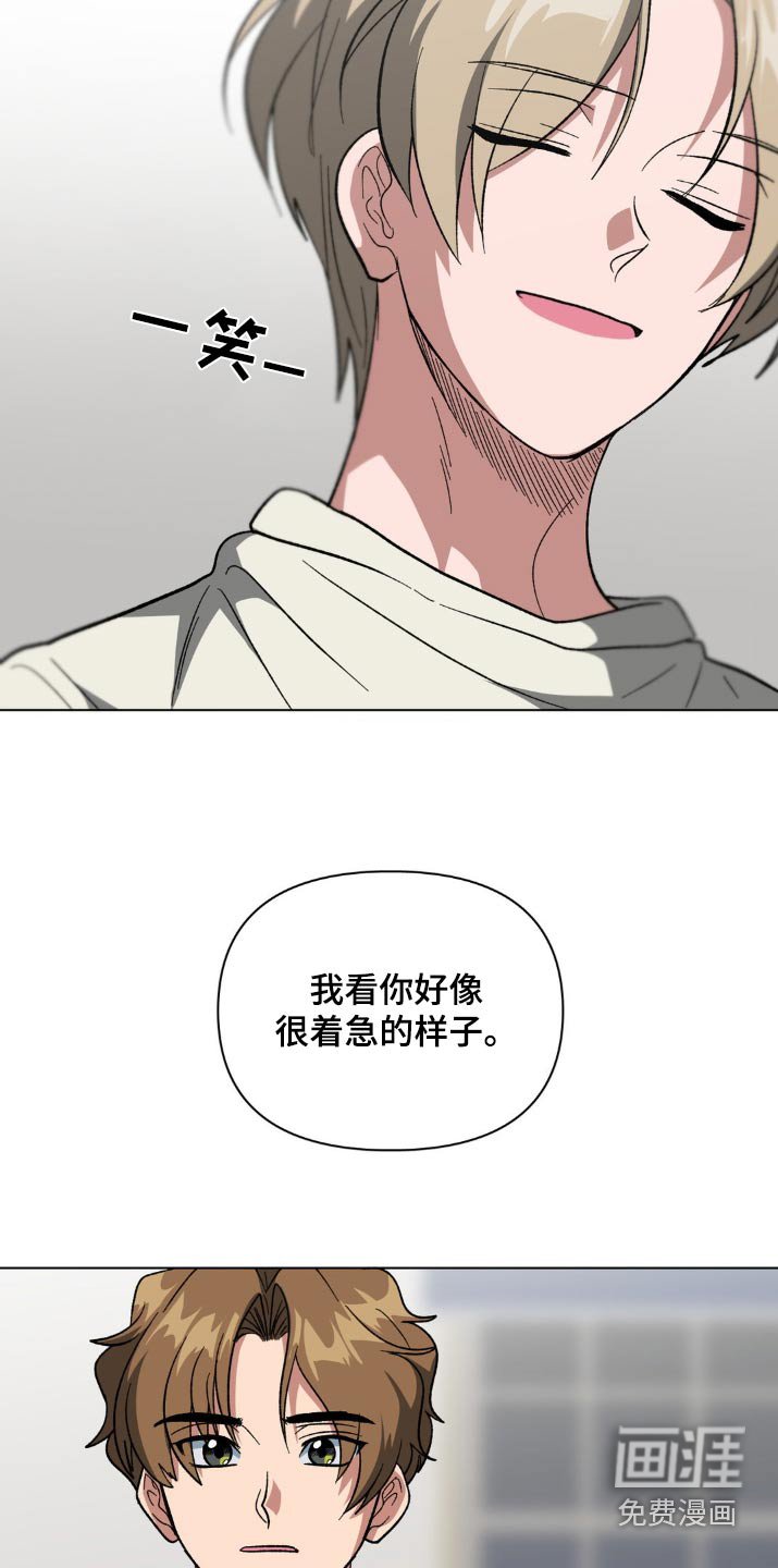 第42章：喜不喜欢我