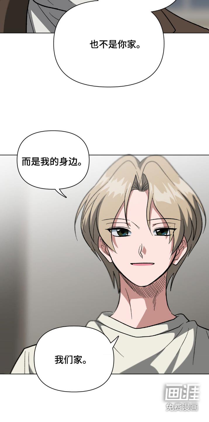 第42章：喜不喜欢我