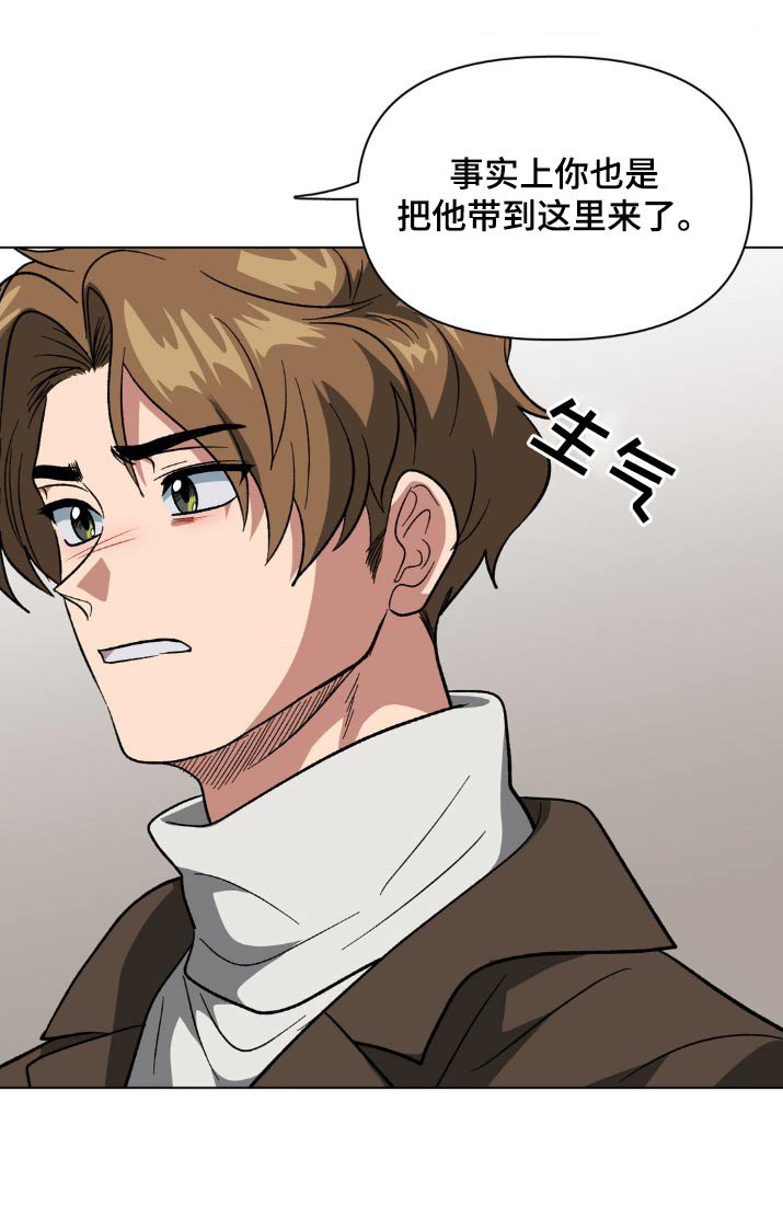第42章：喜不喜欢我
