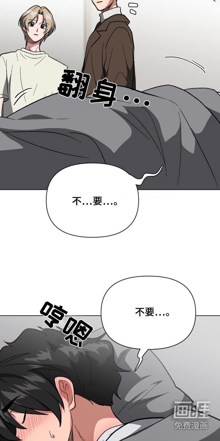 第42章：喜不喜欢我