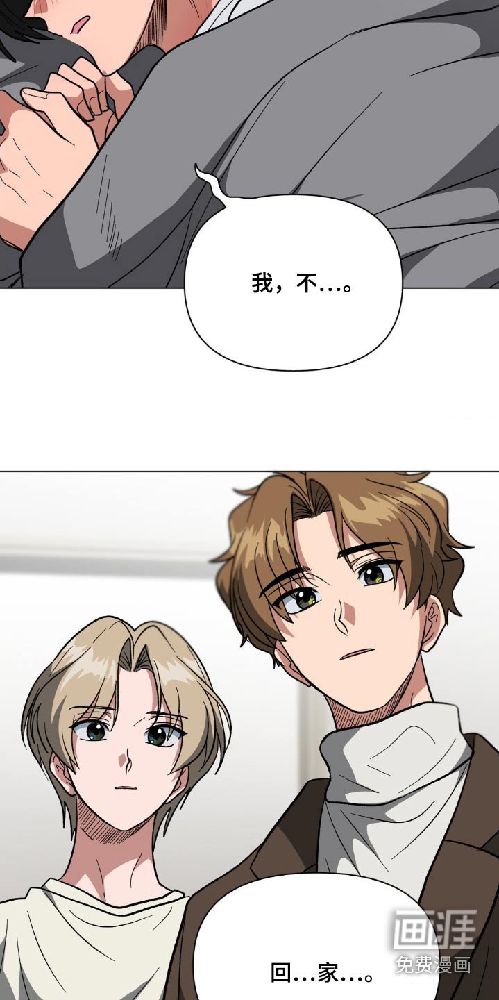 第42章：喜不喜欢我