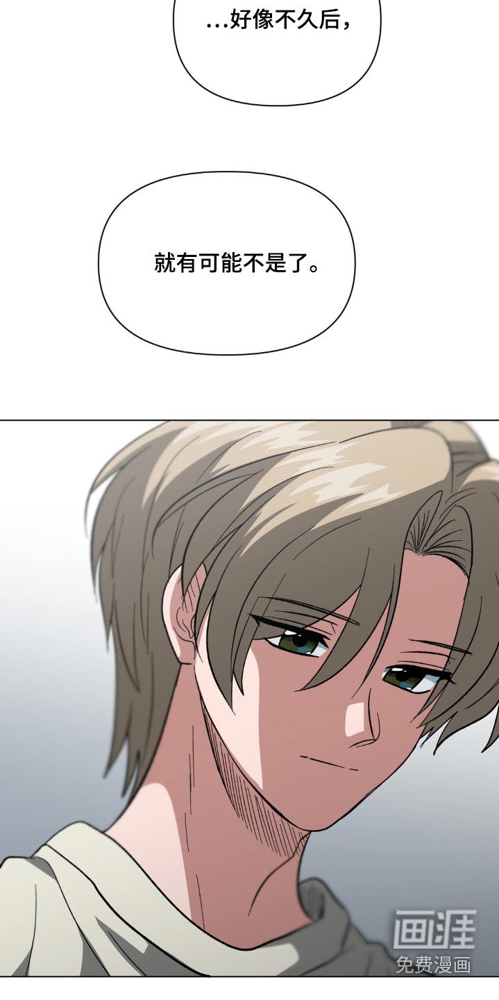 第42章：喜不喜欢我