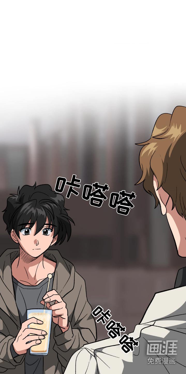 第42章：喜不喜欢我