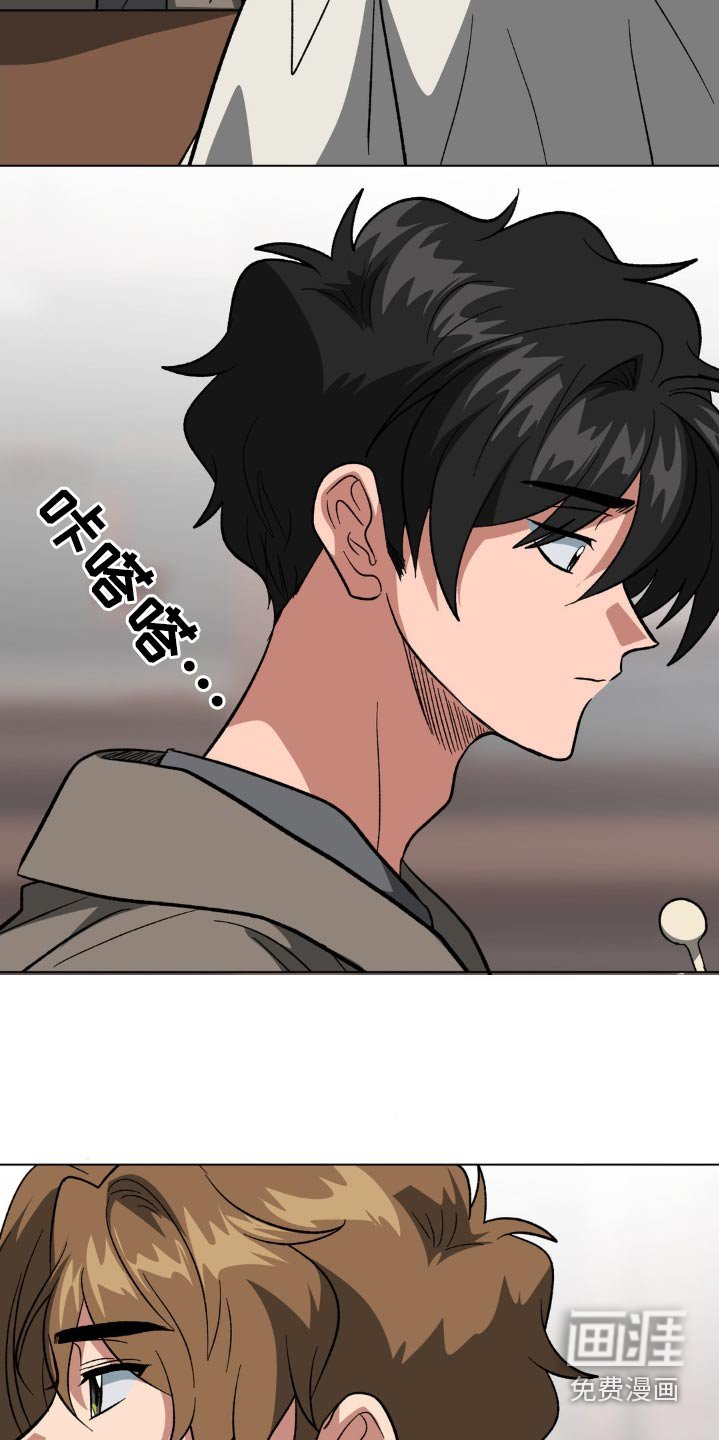 第42章：喜不喜欢我