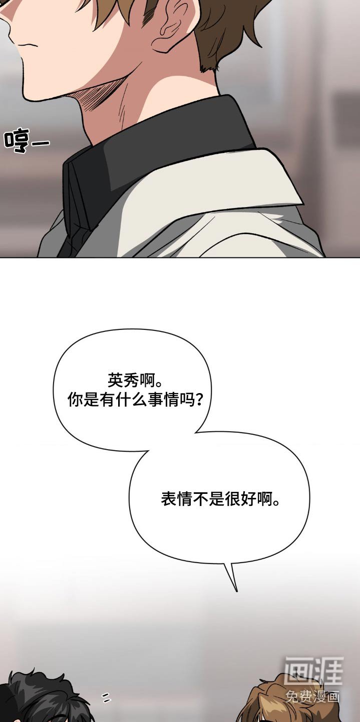 第42章：喜不喜欢我