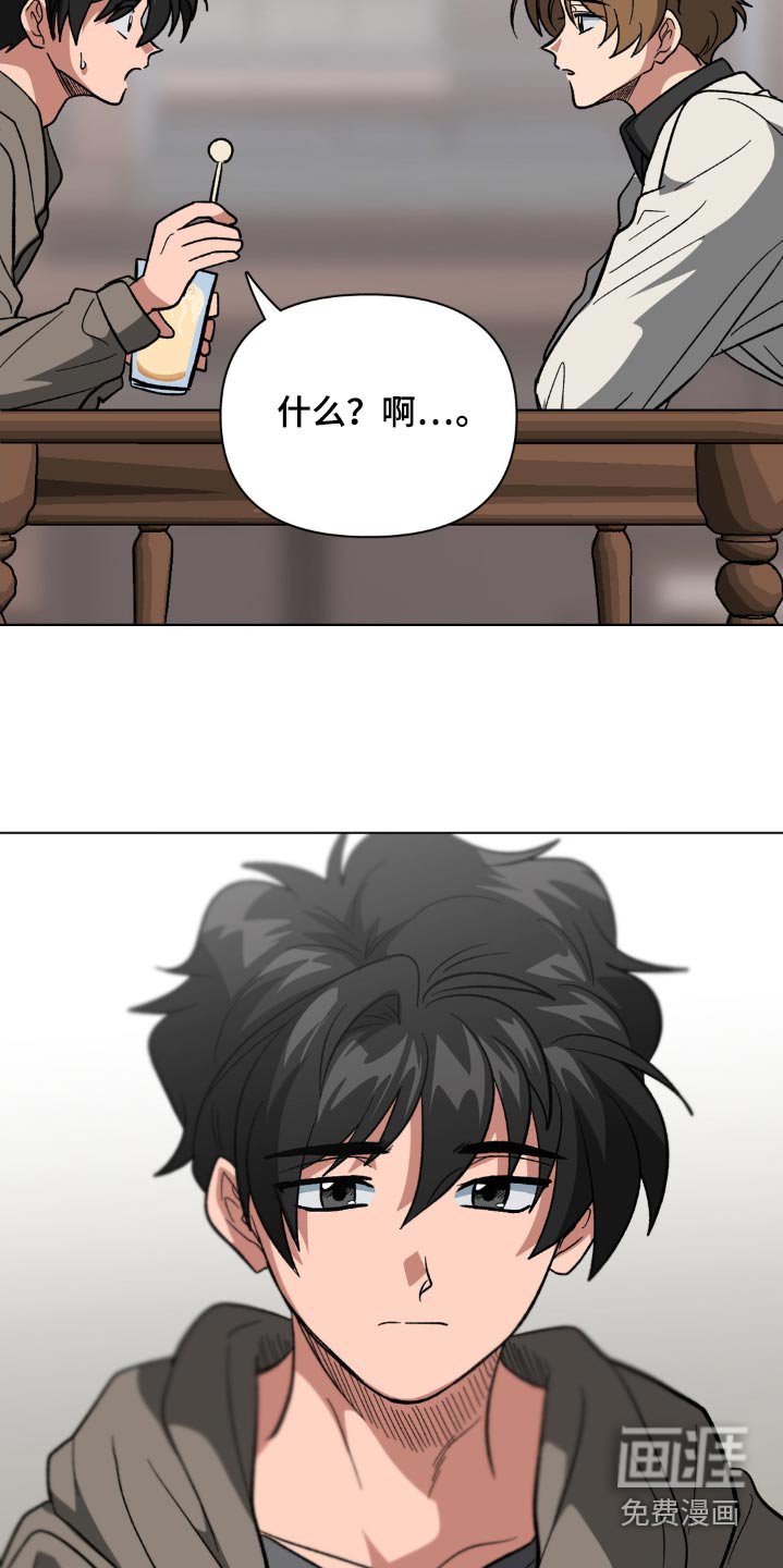 第42章：喜不喜欢我