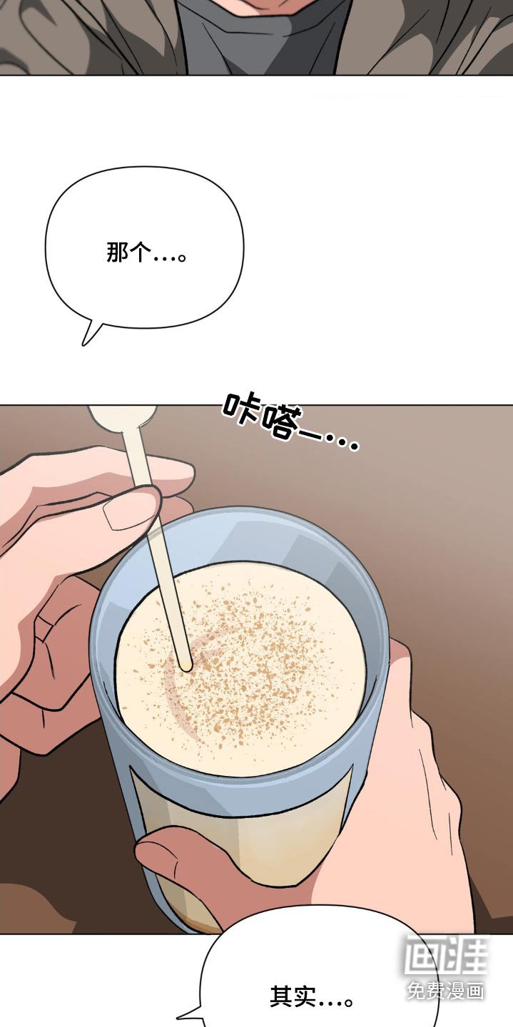 第42章：喜不喜欢我