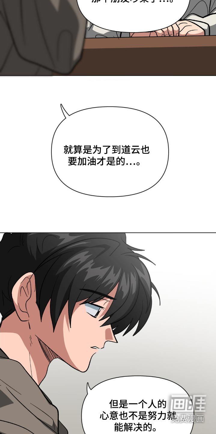 第42章：喜不喜欢我