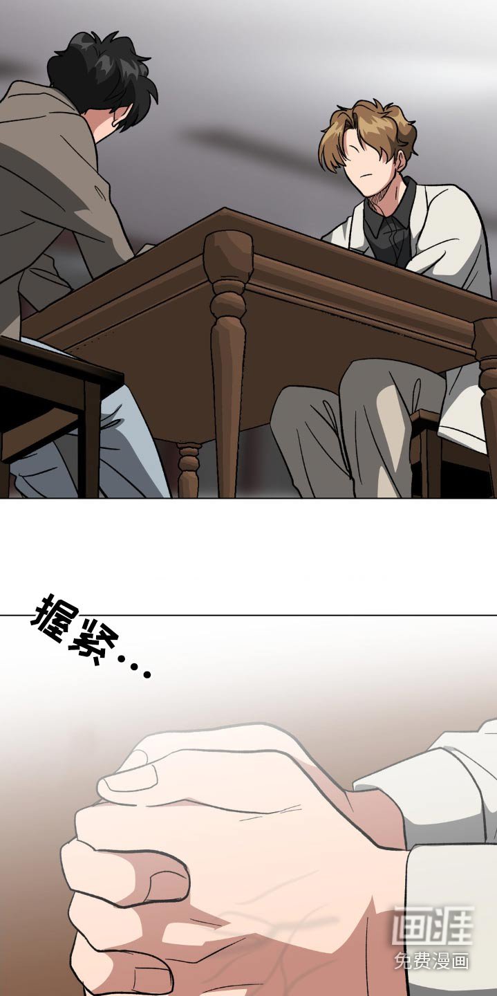 第42章：喜不喜欢我