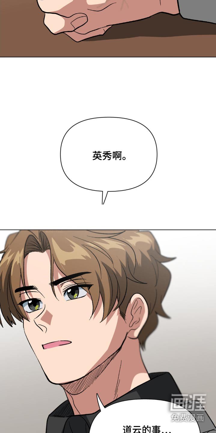 第42章：喜不喜欢我